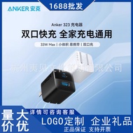 Anker Anker 313 Gallium Nitride 30W Pengecas IQ Protokol Penuh Pengecasan Pantas Sesuai untuk Kepala