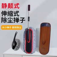 New Product#Dust duster, car cleaning brush, dust remover, electrostatic car duster, car cleaning to