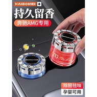 Suitable for Mercedes-Benz AMG Weiting SL Class CL Class V Class/EQS/EQC Car Perfume Car Aromatherap