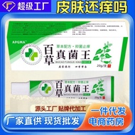 Herbal Cream zzzz0804