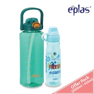EPLAS OFFER PACK 2in1 2Ltr+650ml Water Bottle Set, Drinking Water Tumbler, Botol Air, BPA Free, EGUD