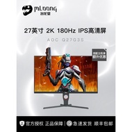 AOC 27 Inch 2K 180HZ Gaming Display IPS HD Screen Q27G40E HD High Brush Display