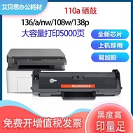 Serasi dengan Kartrij Toner HP 136w 110A hp136w136 mfp136nw/wm Kartrij Toner 108w138p Ink Cartridge