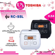 TOSHIBA หม้อหุงข้าวดิจจิตอล รุ่น RC-5SL หุงข้าวเหนียวได้ / หม้อในหนาพิเศษ 4 มม. ( 0.54L RC 5SL RC-5MM