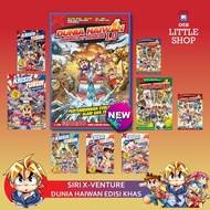 DUNIA HAIWAN EDISI KHAS [GEMPAK STARZ SIRI X-VENTURE]