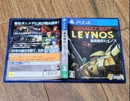 [PS5 可玩] PS4 Leynos 重裝機兵 日文遊戲 // 有花不影響遊玩 // 交收方法請睇內文‼️