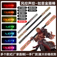 Black Wukong Golden Cudgel Children's Automatic Telescopic Voice Control Ruyi Golden Cudgel Boys' Gl