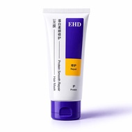 EHD蛋白柔顺修护发膜80g*1 试用装 EHD Hair Mask Repair Smooth Trial Size