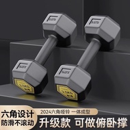 Children Fitness 10/5kg Youth Home Exercise Dumbbell Sports/Push-Up Men's Equipment Small Dumbbell T