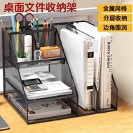 File Shelf Rack Storage Storage Desktop Rack Desktop Storage File Metal File Rack Desktop Storage LX