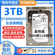 Seagate/Seagate 4tb 128M Seagate 4T 3T 2T 1T Monitoring Server Enterprise Hard Drive SATA