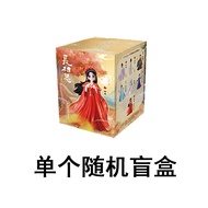 Authentic Sauvignon Blanc Blind Box Hand-Made Q Version 2nd Season Doll Fashion Play Decoration TV S