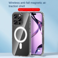 Suitable for Apple Magnetic iPhone16Promax iPhone Casing 16plus Transparent iPhone16e Shock-resistan