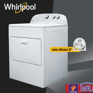 เครื่องอบผ้า (15 กก.) Whirlpool USA รุ่น 3LWED4815FW โปรแกรม Very Dry อบแห้ง ผ้านวม King Size ฟรีขาต