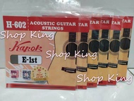 Kapok String Guitar string guitar acoustic Kapok tali gitar 1set tali gitar akustik 100% ORIGINAL