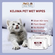 [SG] Kojima Pet Wipes Dog Wipes Cat Wipes Pet Wet Wipes