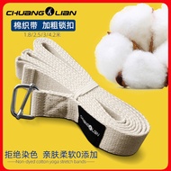 Yoga stretching band Yoga stretching band Non-Elastic Yoga Rope stretching band Strap Pure Cotton ba