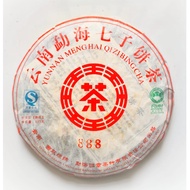 云南勐海七子饼茶 YUNNAN MENGHAI QIZIBING TEA