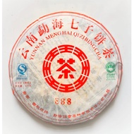 云南勐海七子饼茶 YUNNAN MENGHAI QIZIBING TEA