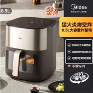 39bD หม้อทอดไร้น้ำมัน Midea รุ่นใหม่ สำหรับใช้ในบ้าน อัจฉริยะ หลายฟังก์ชัน ความจุขนาดใหญ่ เตาอบไฟฟ้า