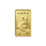 HM5 Poh Heng Jewellery 999.9 Zodiac Rabbit Gold Bar 2.5gm [Price By Weight]