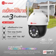 กล้องไร้สาย ROBOT CAMERA  ภาษาไทย ติดตั้งง่าย  ติดตั้งได้ได้ด้วยตัวเอง คมชัด3ล้าน ภาพสีตลอด24ชม. HIV