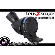 數位小兔 Lens2scope Pentax 鏡頭 變 望遠鏡 轉接環 轉接器 黑色 DA FA 200mm 300mm K5 Kr k7