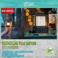 FLEXTAILGEAR Villa Lantern 復古露營燈