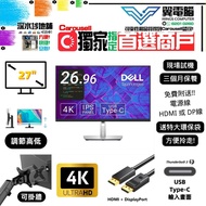 27" DELL P2723QE｜👀 4K4K 60Hz ✨3個月保養 【👍🏼 無邊框｜✔可掛牆 打直 升降 內置USB Type-C 】⚠全實物圖 ＃27 P2723 2723  UHD LED m