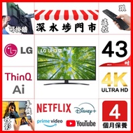 43吋 4K LG ThinQ AI UQ81 📺 # TV / 電視 / Smart TV / 43【歡迎門市試機】# 43UQ8100PCB