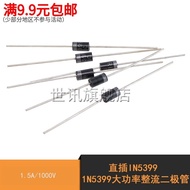 World News|Inline IN5399 1N5399 High Power Rectifier Diode 1.5A/1,000V (50 Pcs)