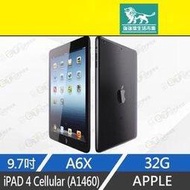 強強滾p-【福利品 IPAD 4 WI-FI+行動網路 32G】A1460 （9.7吋、台灣公司貨、保固六個月）