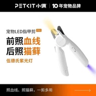 Upgraded Xiaopei Pet Cat Nail Clipper Pro Cat Nail Clipper Dog Nail Clipper Cat Nail Clipper