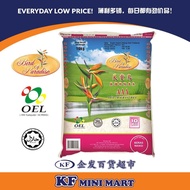 10kg Bird Of Paradise Fragrant Rice BERAS WANGI IMPORT BIRD 10KG天堂鸟香米