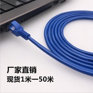 1M 3M 5M 10M Network Cable Household Computer Network Cable Desktop Cable Dual Shielding Dual Core N