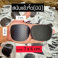 สนับแข้งจิ๋วคาร์บอนเคฟล่า(มินิ)โทนี่ โครส ขนาด7x6 cm. (พร้อมส่งในไทย)