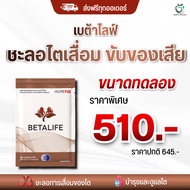 Express Delivery For 4 Hours! Beta Life Dietary Supplement Products Betalife Kidney Care