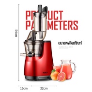 AFS ที่คั้นน้ำผลไม้ Juicer Extractor เครื่องสกัดน้ำผักผลไม้    คั้นน้ำผักและผลไม้ แบบแยกกาก เครื่องคั้นน้ำผลไม้  เครื่องสกัดน้ำผลไม้