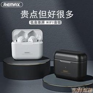 REMAX 睿量TWS-27 藍牙耳機 無線高音質 蘋果 超長聽歌 適用於三星 HTC 華為 小米 LG