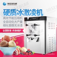 Xuzhong Hard Ice Cream Machine Small Ice-Cream Maker Automatic Ice Cream Machine