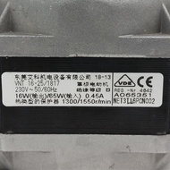 Leibao Dongguan Aike ELCO Fan Motor Refrigerator Condenser Heat Sink Evaporator Freezer VNT Cover Cl