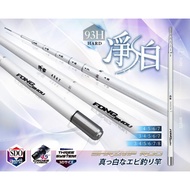 [White Shrimp Rod] Harvest Fishing Gear 93H Hard-Tuned Rod 1: 9 Tuned All White 3-8 Feet
