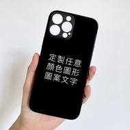 客製化禮物 鋼化玻璃鏡面防刮iPhone16手機殼 任意顏色圖案