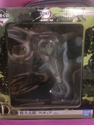 鬼滅之刃 妓夫太郎 Figure