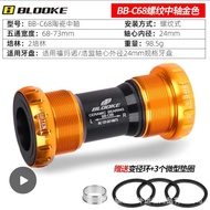BLOOKE 單車 山地車 公路車 陶瓷 中軸 BB 中軸 壓入式  螺旋紋 培林 鋁合金 合 K3 plus