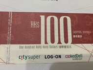 Citysuper voucher 購物禮券95折