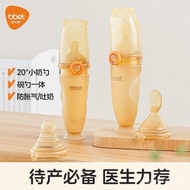 Baby Rice Noodle Feeding Bowl 25Q2