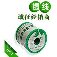 Sn99.3-Cu0.7Lead-Free Solder Wire Brand Tongchuang800g Bulk Wholesale Eco-friendly Solder Wire 4UAM