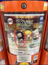 鬼滅之刃 扭蛋 彌豆子 倚肩睡眠