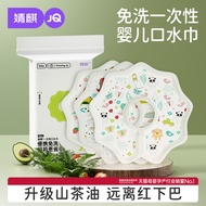 Jingqi Bib Bayi Pakai Buang untuk Bayi, Bib Bayi Baru Lahir, Bib Bayi Tahan Air Bukan Kapas untuk Me